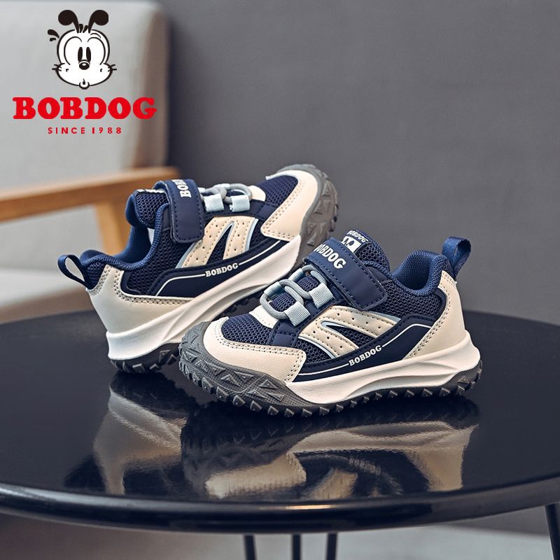 Bobdog-BlueRice