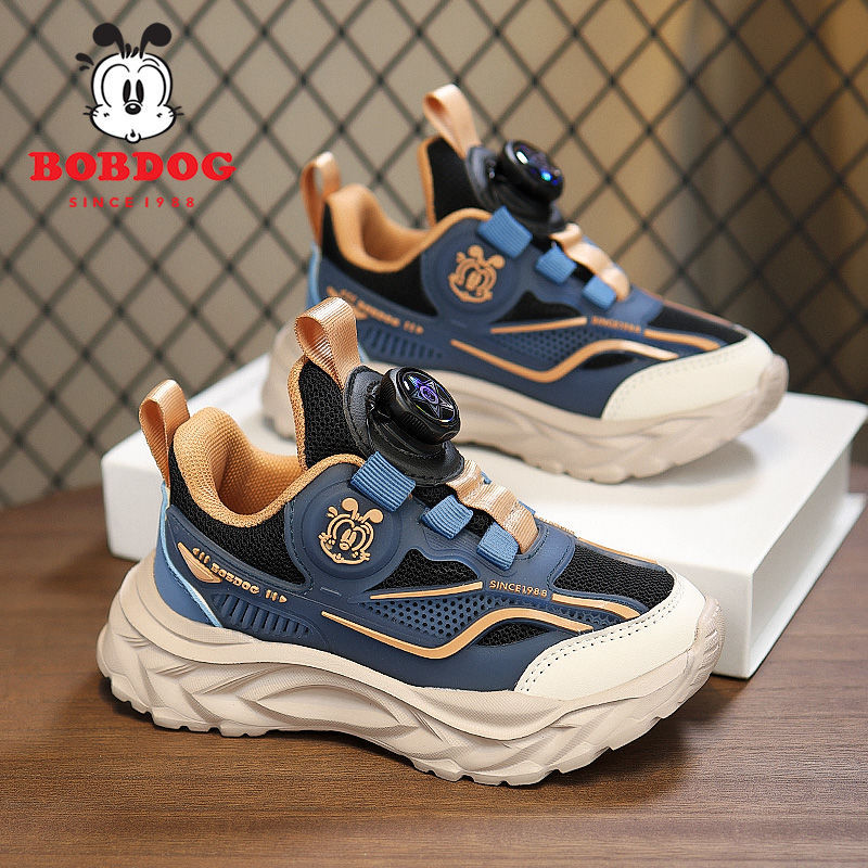 BOBDOG-Boot wave